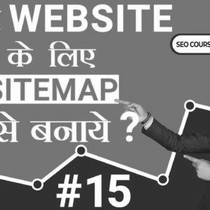  create a Sitemap for Website – search engine optimization Tutorial for Newcomers in Hindi