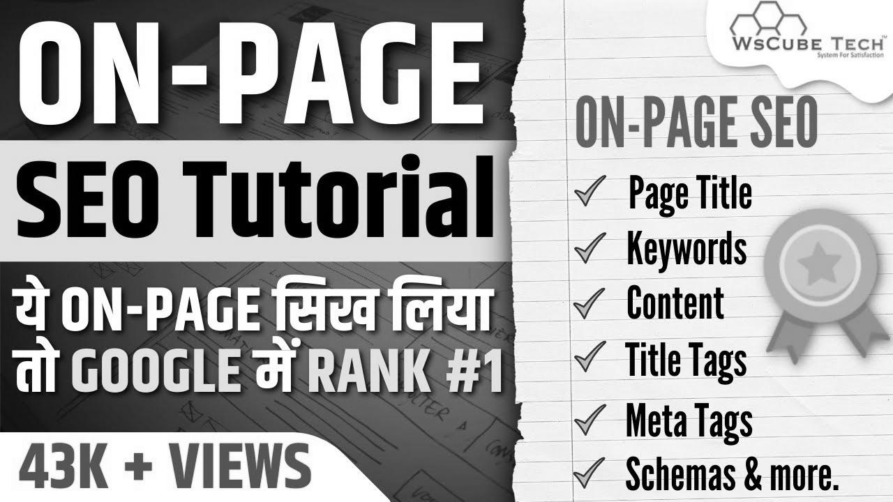 Study Complete On-Page search engine marketing for Newcomers Full Tutorial in Hindi