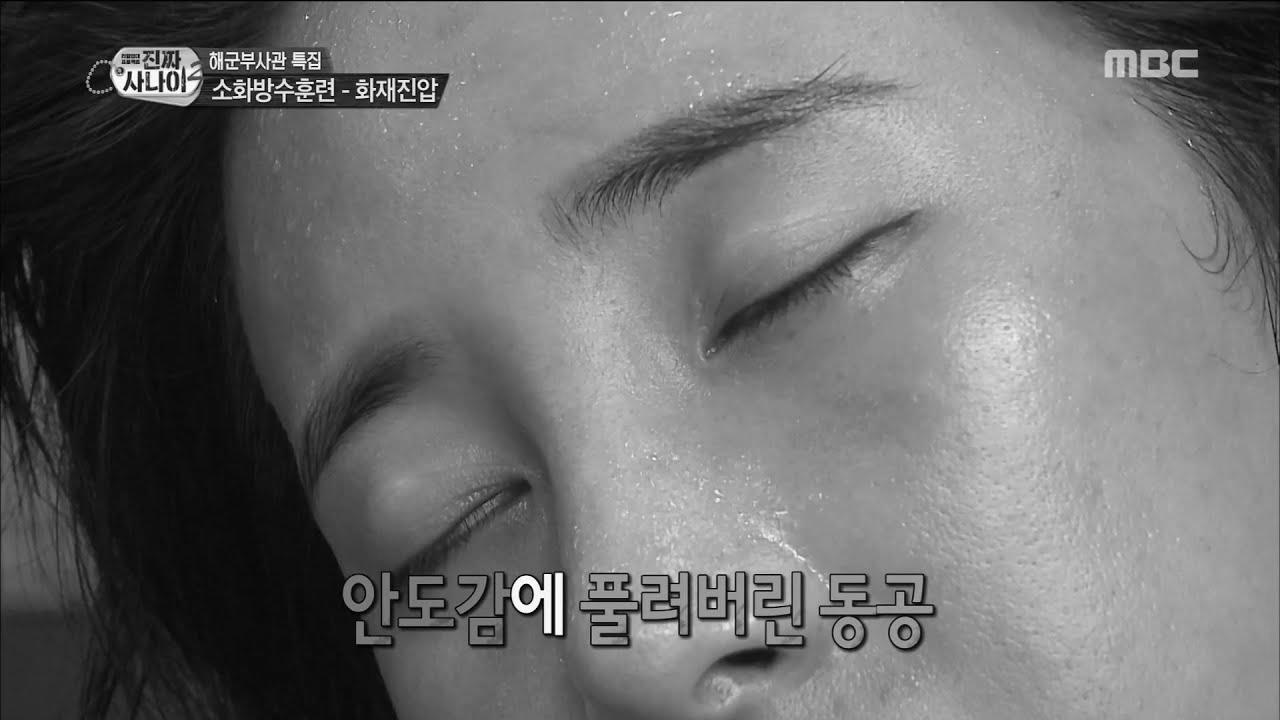 [Real men] 진짜 사나이 – a way of aid make Website positioning inyoung’s pupil unfastened 20160911