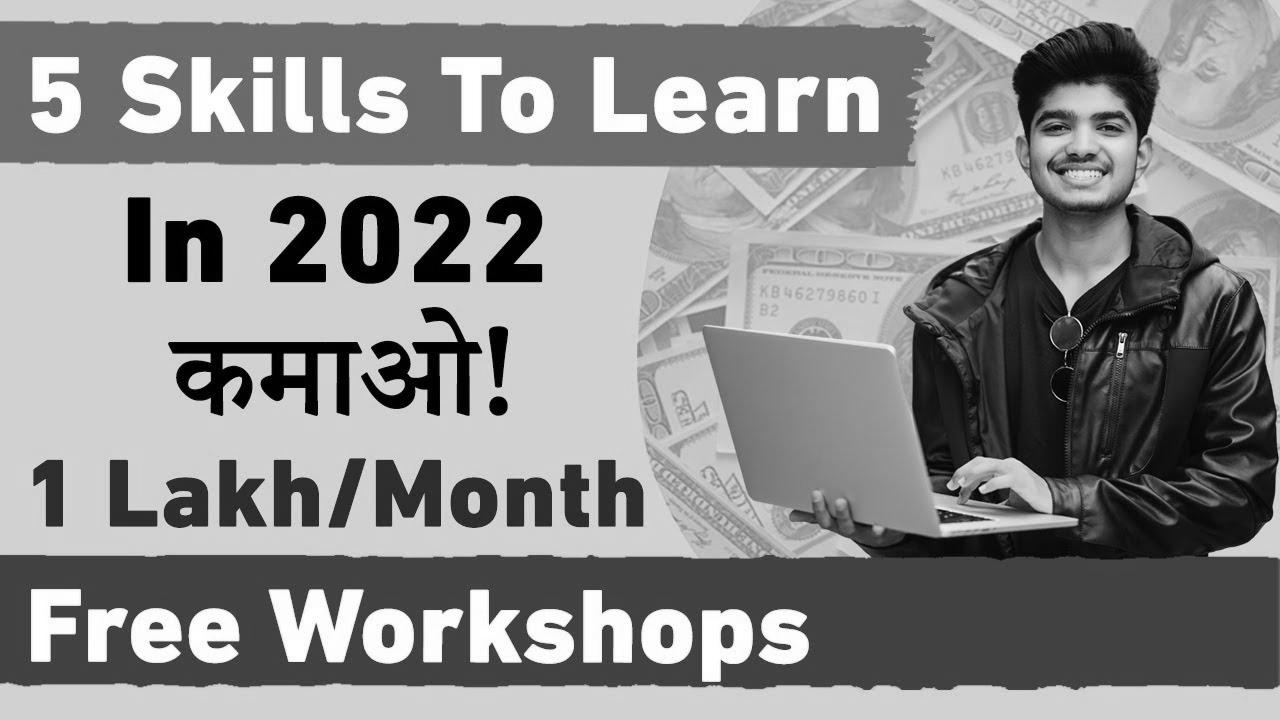 Top 5 Skills To Study in 2022 |  In Demand Excessive Paying Skills |  Free Training & Workshops