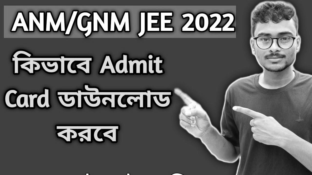 easy methods to obtain anm gnm admit card 2022