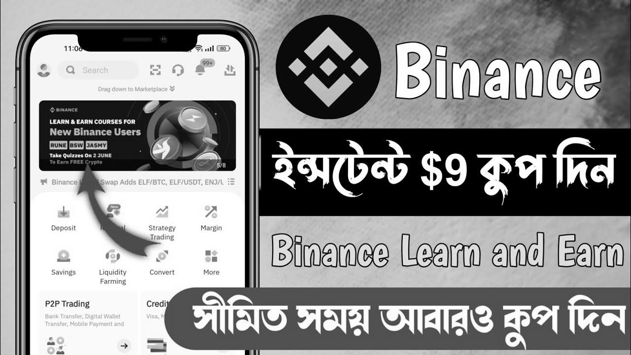 Prompt $9 live cost Prof🤑 |  binance be taught and earn occasion |  Binance Be taught & Earn Occasion Quiz Anwar