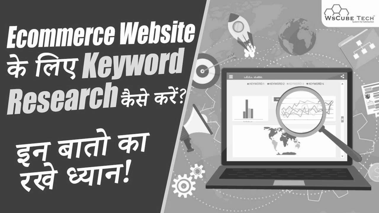 Keyword Research for Ecommerce Web site/On-line Store |  Ecommerce web optimization