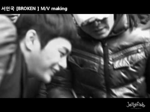 Search engine marketing In Guk (서인국) ‘Damaged’ Music Video Making Film (브로큰)