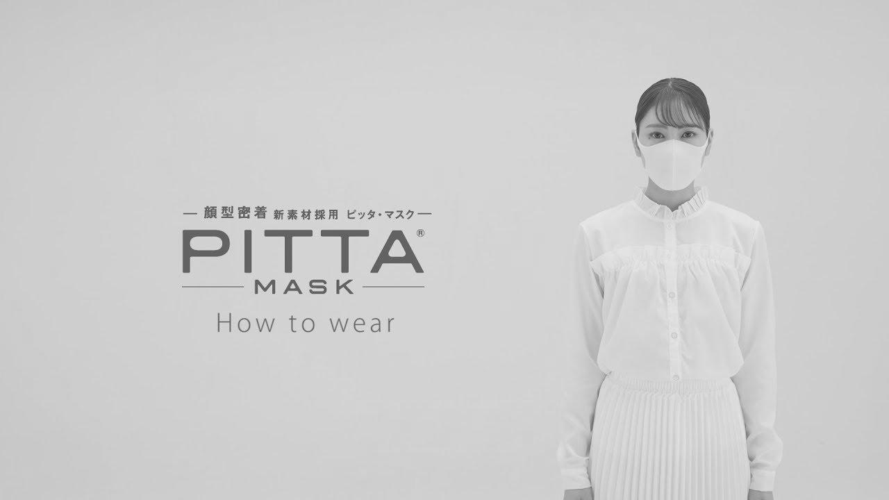 Video Exhibiting The way to Put on PITTA MASK